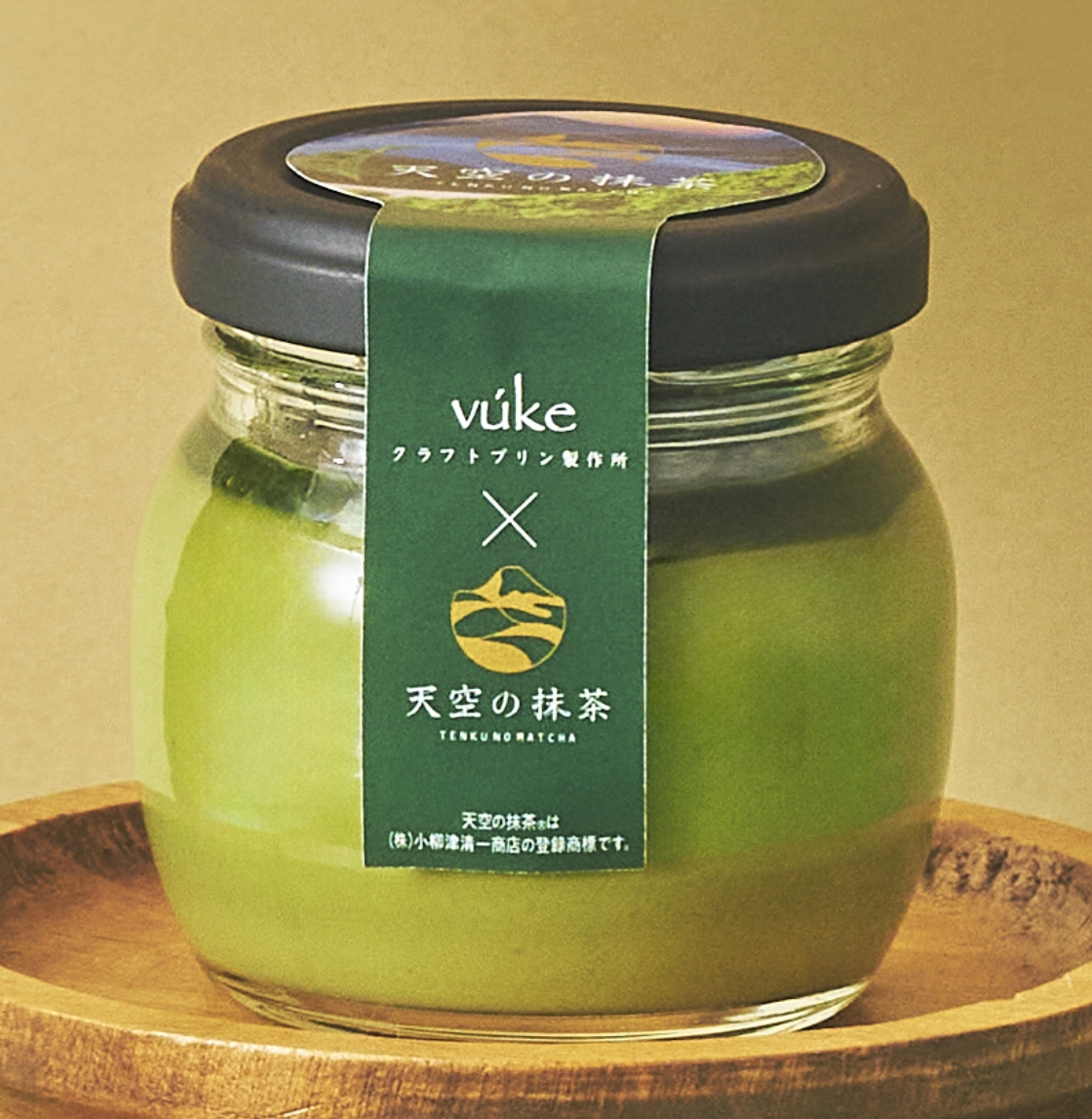 vukeの天空の抹茶Ⓡプリン